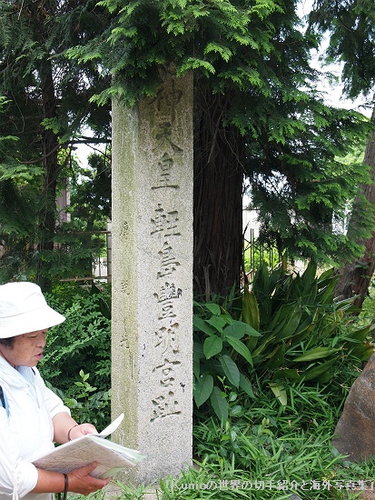 軽寺跡の石碑