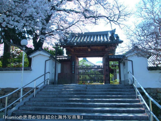 石光寺の山門