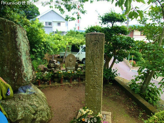 藤白坂への上り口にある有間皇子の墓と万葉歌碑