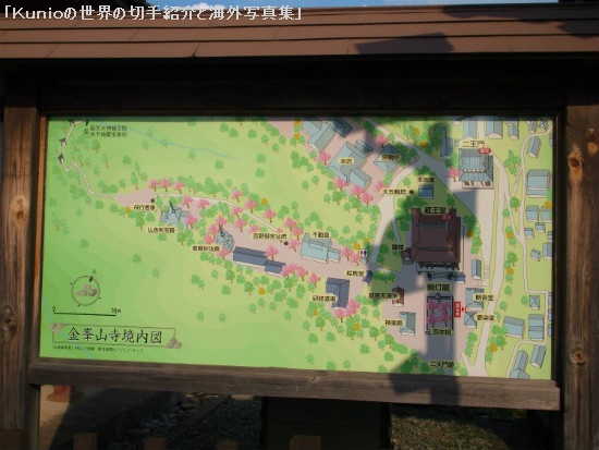 金峯山寺の案内図