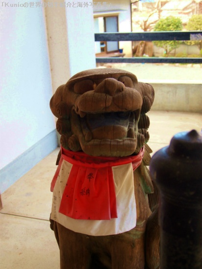 泉徳寺の狛犬 木彫りの狛犬