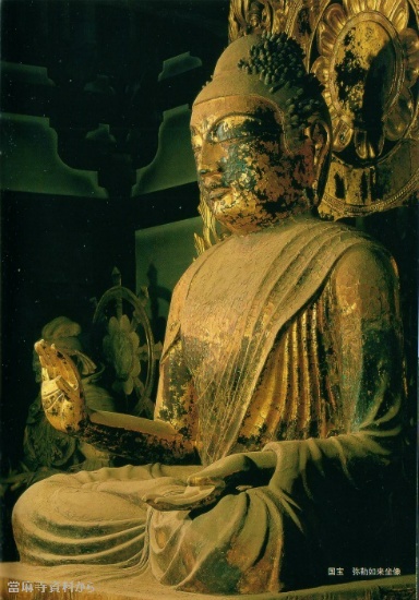 塑造弥勒仏坐像　国宝