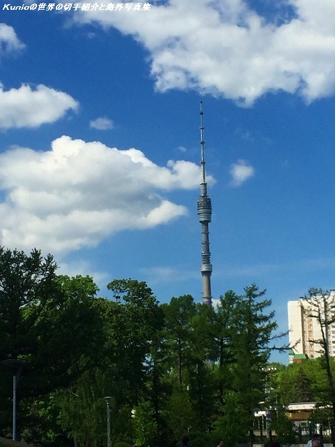 オスタンキノ・タワー（Ostankino Tower）