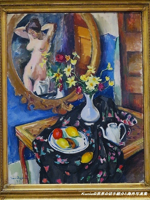Jean Joveneau "Still Life with a Mirror", 1912