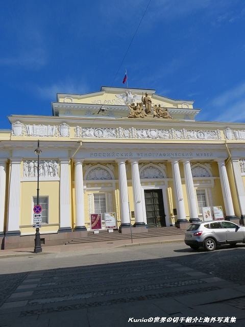 ロシア民俗学博物館
