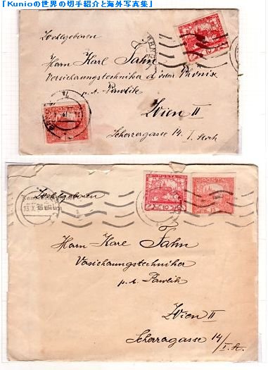チェコスロヴァキア　1番切手　プラハ城　手紙