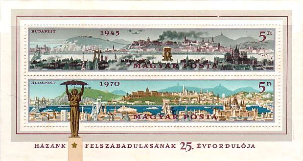 ハンガリーの首都・ブダペストの1945年、1970年当時の様子（切手）