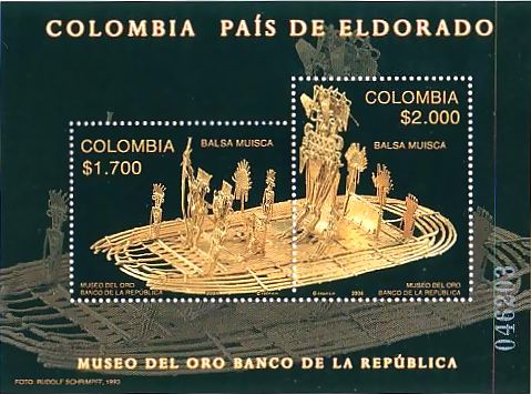 コロンビア　黄金郷　エルドラド　船　切手