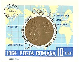 1964年東京オリンピックの時ルーマニアで金メダルの陰影を模した切手が発行されています。