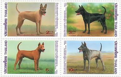 タイ　勇敢な　犬　切手　タイ・リッジバック・ドッグ - THAI RIDGEBACK DOG (1993年)