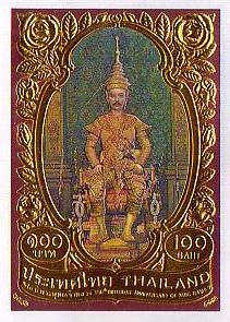 タイ　国王　ラーマ　5世
