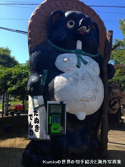 信楽駅前の大きな狸の電話ボックス
