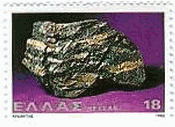 クロム鉄鉱（chromite）　ギリシャ　切手　原石