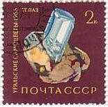 トパーズ(Topaz､ソ連､1963年）　原石