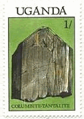 鉄コロンブ石（ferrocolumbite）とtantalite　ウガンダ　鉱物　切手