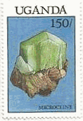 微斜長石（microcline、マイクロクリン）　鉱物　切手