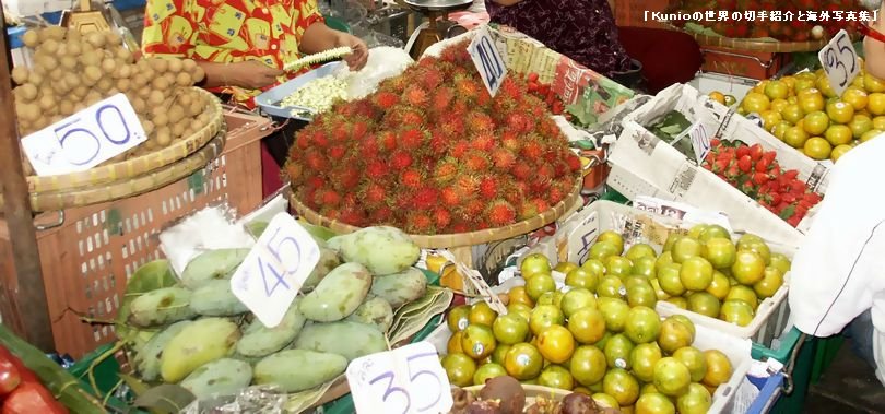 バクローン花市場　タイ　バンコク　フルーツ