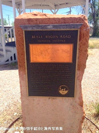 Beale Wagon Road