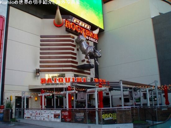 PBR Rock Bar And Grill: on the Las Vegas Strip