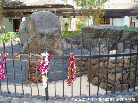 パワースポット カパエマフの魔法石　Wizard Stones of Waikiki