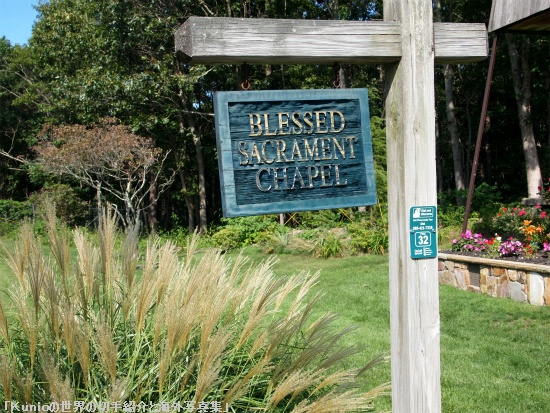 Blessed Sacrament Chapel