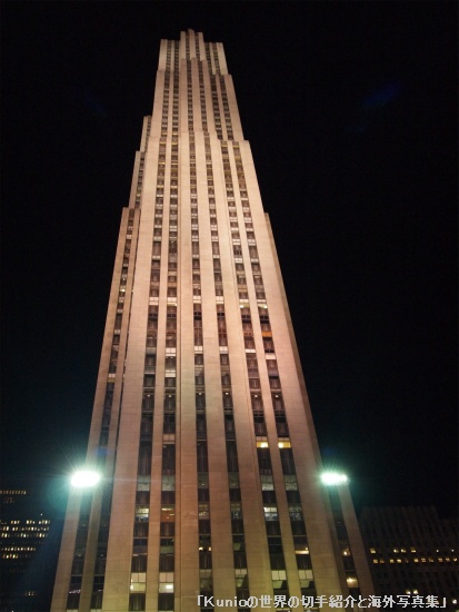 75 Rockefeller Plaza