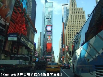 タイムズスクウェア：ブロードウェイ (Broadway, 右) と七番街通り (Seventh Avenue, 左) が交差する、ニューヨークの繁華街の中心地である。正面に立つビルの裏側が42丁目通り (42nd Street)。