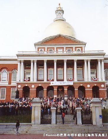 マサチューセッツ州会議事堂　Massachusetts State House