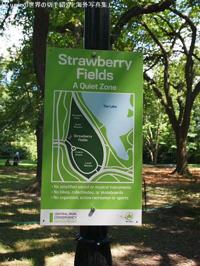 Strawberry Fields Central Park