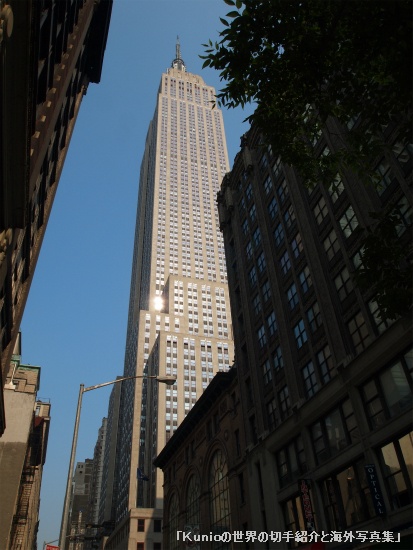 エンパイア・ステート・ビルディング（the Empire State Building）
