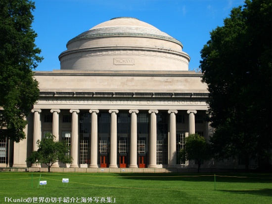 MIT校舎「グレートドーム」