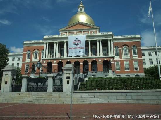 マサチューセッツ州会議事堂。チャールズ・ブルフィンチ設計。