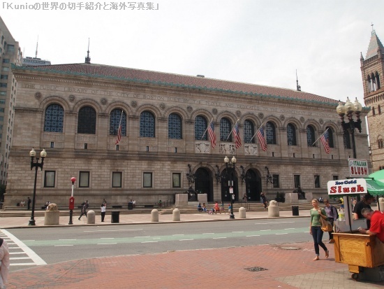 ボストン公共図書館