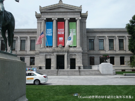 Museum of Fine Arts, Boston / ボストン美術館