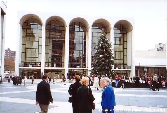 メトロポリタン歌劇場（Metropolitan Opera House）は米国ニューヨークのリンカーン・センター内にある世界的に著名な、米国随一の歌劇場。
