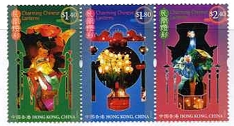 中国香港のランタン切手