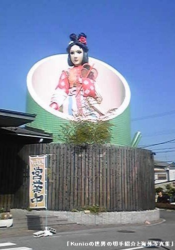 奈良・広陵町のレストランのかぐや姫
