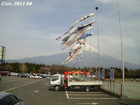 休憩場所の鯉のぼりと富士山
