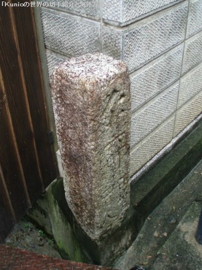 奈良県内最古の町石