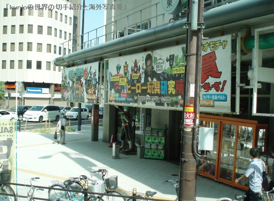 日本橋電気街のヒーロー玩具研究所