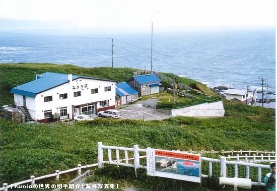 襟裳岬の風景　アザラシ肉の販売も　北海道