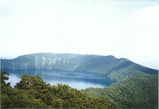 倶多楽（クッタラ）湖