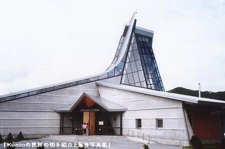 平取町立二風谷アイヌ文化博物館
