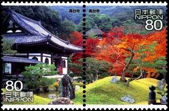 京都・高台寺の庭と紅葉