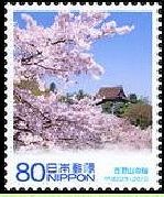 奈良・吉野山の桜