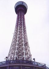 横浜・マリンタワー
