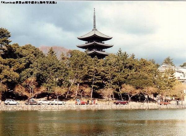 猿沢の池と興福寺・五重塔