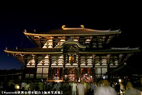 奈良　東大寺　大仏殿