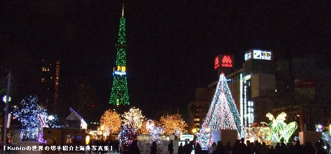 札幌大通公園のイルミネーション（2009年12月）