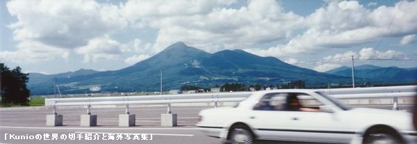 会津磐梯山